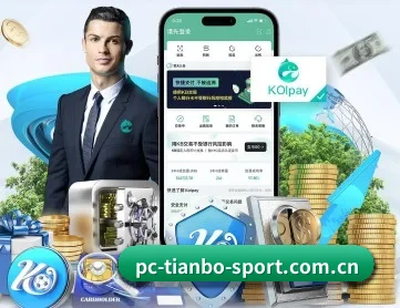 m.pc-tianbo-sport.com.cn APP
